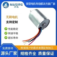 Sumber Pengeluar BLDC2430 DC Micro Brushless Motor untuk Skrin Flip Kereta 370 Brushless Motor 12v4.