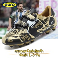 EURO Bangkok Shipping Soccer Shoes 28-35 Football Kids Cleats