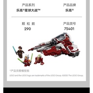 hotsale productsStar Wars75401Ahsoka's Jedi Interceptor Building Blocks Toy for Boys and Girls