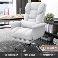 D-H 电脑椅家用久坐办公椅可躺沙发座椅老板宿舍电竞椅办公室单人 Z1MP
