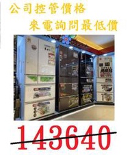 HITACHI RX740HJ 日立741公升六門電冰箱竹苗電器 公司價格控管請電聯諮詢0932101880
