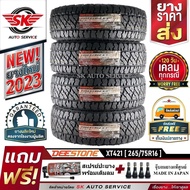 DEESTONE ยางรถยนต์ 265/75R16  รุ่น POWER CRUZ XT421 4 เส้น +ประกันอุบัติเหตุ As the Picture One