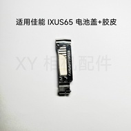 [Ready Stock] Suitable for Canon IXUS65 IXY80 SD630 Battery Cover+Rubber Brand New