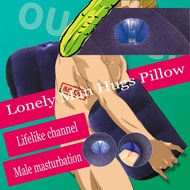 ﺴ✿✹Male Masturbation Pillows Doll Sex-Toy Porn Adult Inflatable for Men Dry