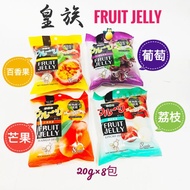 Taiwan Royal Mango Jelly Passion Fruit Grape Lychee Product