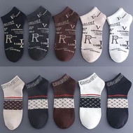 Trendy Men's Socks/Thin Trendy Versatile Socks/Letter Boat Socks