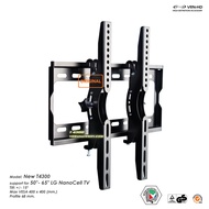 T4300 (เหล็กหนา) ขาแขวนทีวี สำหรับ LG NanoCell TV ขนาด 50-65 นิ้ว ปรับก้ม-เงยได้ Max VESA 400x400 mm