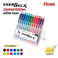 Pentel Energel X Limited edition (12 Color Set With Plastic Case) BLN105 Size 0.5mm