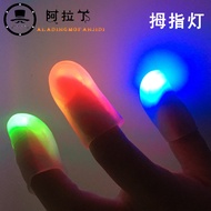 Free Shipping Light Energy Dancing Thumb Lights Finger Lights Pair Set Stage Magic Props Interactive