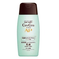 Rohto樂敦制藥 CareCera AP系列 保濕補水防乾燥敏感肌乾燥肌神經醯胺身體面部 全身用高保濕乳液 200ml