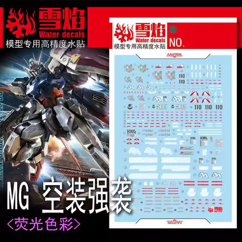 Model Decals High Precision Fluorescent Water Slide Decals for 1/100 MG Aile Strike Mecha Model Acce