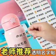 Name Sticker Name Sticker Name Sticker Name Sticker Name Tag Kindergarten Baby Name Sticker Waterpro