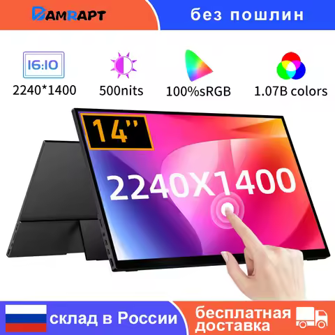 Damrapt 14'' 2K Portable Monitor USB-C Display Metal Frame with Stand Extension for Laptop Phone Swi