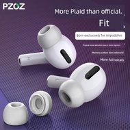 PZOZ適用于蘋果airpodspro記憶海綿耳塞保護套3耳帽三代藍牙無線耳機airpods pro替換硅膠配件防滑airpodpro