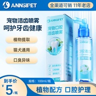 ANNSIPET Pet Oral Spray 100ml Dog Oral Care Cat Teeth Cleaning Spray Tooth Cleaner