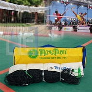 Net Takraw Net Takrow Net + Original Bag Good Quality Takraw Net Marathon 701 WeSport