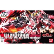 Bandai HG 1/144 HGUC 100 RX-0 UNICORN GUNDAM (DESTROY MODE) 4573102573995 C4