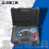 Engine Timing Tool Injector Valve Spring Pliers BMW B38B48B58B47Balance Shaft Oil Seal Tool