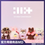 Micro Music Remaining Quantity Official Merchandise ILLIT '1ST DEBUT ANNIVERSARY' 1ST ANNIVERSARY MD