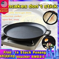 【Ready Stock】Thick Cast Iron Griddle Pan Uncoated Pancake Pan Cast Iron Griddle Pan With Two Ears No
