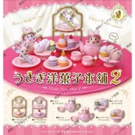 January Bunny Yoko Honpo P2 Tarlin Capsule Toy [Egg Lebao]