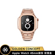 【Golden Concept】Apple Watch 45mm 玫瑰金不銹鋼錶帶 玫瑰金錶框 WC-RO45-RG