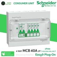 Schneider ตู้คอนซูมเมอร์ 4 ช่อง เมน RCBO&MCB 40A50A63A รุ่น Easy9 Plug-On Consumer Unit