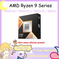AMD Ryzen 9 9950X3D / 9900X3D / 7950X3D / 9950X / 9900X /CPU Processors(Provide three-years warranty