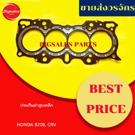 Cylinder Head Gasket HONDA B20B CRV Steel