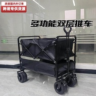 Camper Double-Layer Trolley Outdoor Camper Large-Capacity Camper Foldable Trolley Stall Double-La