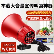 Double Diamond Car Megaphone 6V12V24V Selling Promotional Amplifier Recording Speaker Amplifier Spea