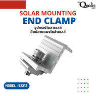 สินค้าคุณภาพ ส่งไว 52212 End Clamp 35/40mm. ยึดปลายแผงโซล่าเซลล์ Solar mounting อุปกรณ์โซลาเซลล์ ราคา ต่อชิ้น