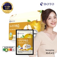 [BOTO] Balloon Root & Pear Juice 80ml * 30pcs Lowest Price ✨Ready for stock✨/Shipping from KOREA✈️🇰🇷