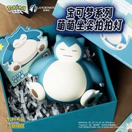 LAFANDA | Gengar Figure Light Toy