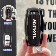 for HAVAL H6/JOLION key case key case HAVAL key case HAVAL key cover haval car keychain Haval Jolion