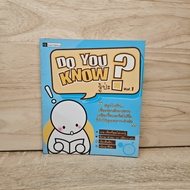 Do you know? know vol.1 ️1124356