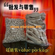 ( wholesale and retail ) 500g Pet Healthy Freeze Dried treats  / Chicken Cubes / Chicken Breast  宠物冻