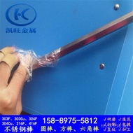 Yes  Hexagonal Rod 3.0303F Edge Stainless Steel Rod 6.35mm2Stainless Steel  416F2.55.54.75 FPQJ