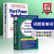 韦氏字根词根词典 word power made easy 单词的力量 word power