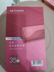 美心榴槤冰皮月餅，大班冰皮四色8件月餅，聖安娜金沙流1心奶黄月餅，恆香雙黃蓮蓉月餅2024