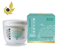 Beijing Bao Shu Tang Bao Fu Ling® Compound Derma Cream (北京宝树堂宝肤灵®复方护肤膏) - Singapore Authorized Distributor [LOCAL]