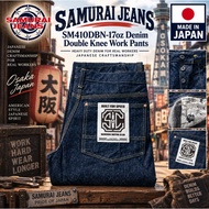 SAMURAI JEANS SM410DBN-17oz Denim Double Knee Work Pants