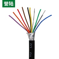 9 Core Control Line RS232 Serial Port Line 9C+1 Line 9 Core Serial Port Line 485 422 Connection