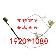 Replacement NEW For 0D974D Dell Inspiron 13-5370 screen cable display screen ribbon cable Head lapto