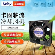 IP55 Kagu _ Fan KAKU Waterproof _ Axial Fan KA1238XA2B XFNA