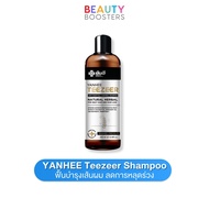 Yanhee Teezeer Shampoo 1 ขวด ยันฮี ทีเซอร์ แชมพู 250 ml. ฟื้นบำรุงเส้นผม การหลุดร่วง