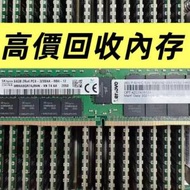 回收RAM 回收記憶體 回收內存 收RAM 收記...