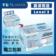 TL Mask《香港製造》(幼童用) 兒童藍色口罩 40片 ASTM LEVEL 3 BFE /PFE /VFE99