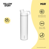 MiiR-Chug Bottle 20oz Temperature-Retaining Water