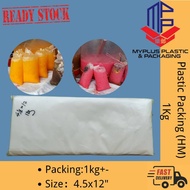 HM 4.5x12" 1kg HM Plastic Bag / Beg Plastik 塑料袋